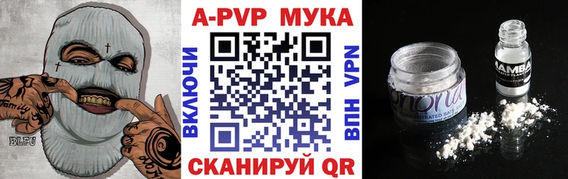 Альфа ПВП VHQ  что такое   Невьянск 