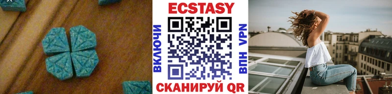 Экстази Дубай  ОМГ ОМГ зеркало  Невьянск 