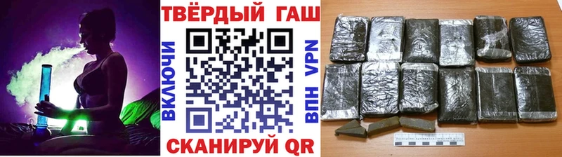 Гашиш ice o lator  мориарти формула  Невьянск 