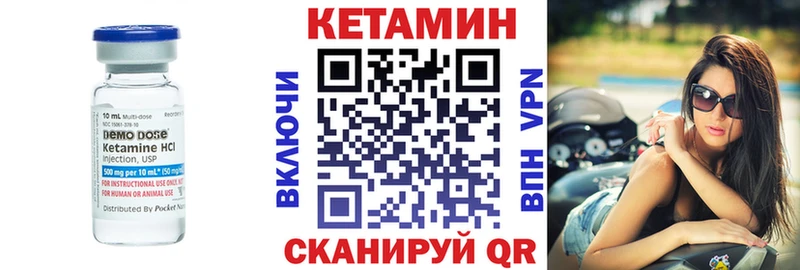 КЕТАМИН ketamine  Невьянск 