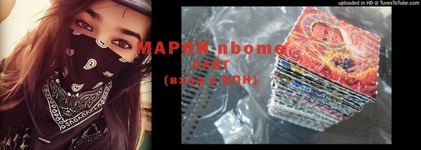 мяу мяу мука Вязники