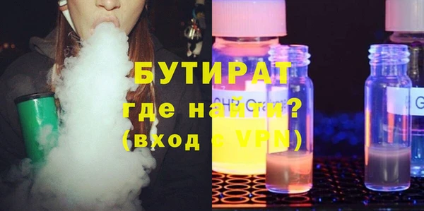 2c-b Вяземский