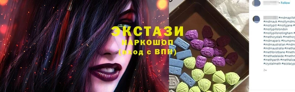 соль курить ск Вязьма