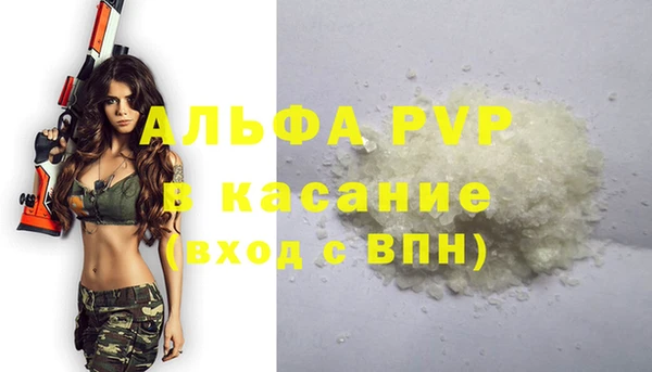 соль курить ск Вязьма
