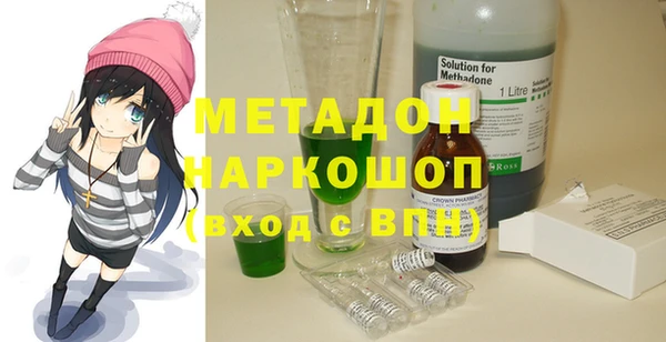 2c-b Вяземский
