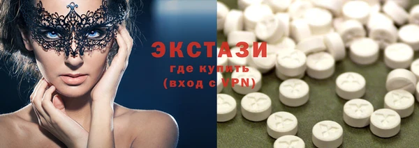 соль курить ск Вязьма