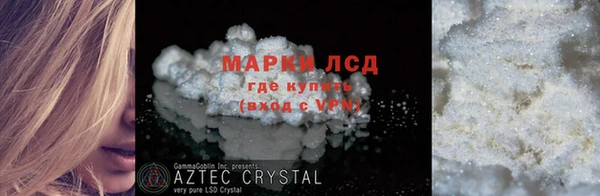 соль курить ск Вязьма
