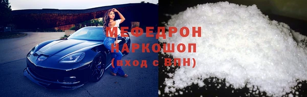 ALPHA-PVP Фёдоровский