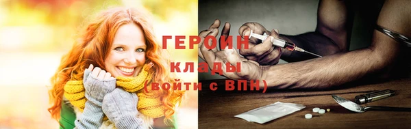 соль курить ск Вязьма