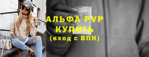 амфетамин Мегион