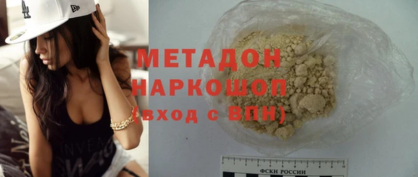 мяу мяу мука Вязники
