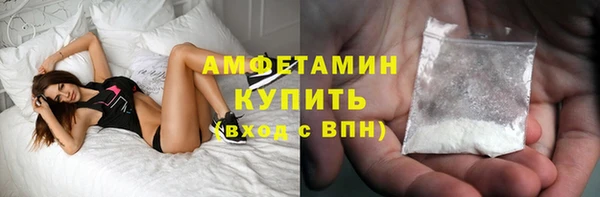 2c-b Вяземский