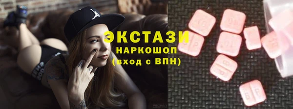 2c-b Вяземский