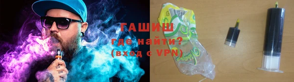 соль курить ск Вязьма