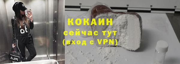 мяу мяу мука Вязники