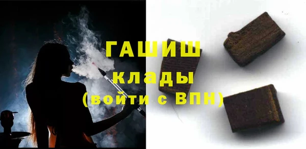 2c-b Вяземский