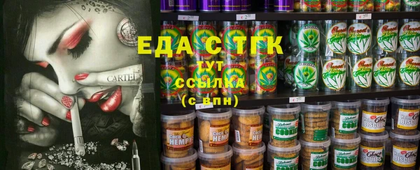 мефедрон мука Нестеровская