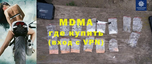 мяу мяу мука Вязники