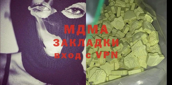 соль курить ск Вязьма