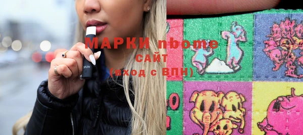 PSILOCYBIN Заречный