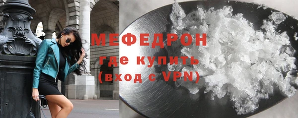 2c-b Вяземский