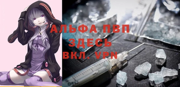 a pvp Тавда