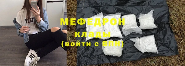 2c-b Вяземский