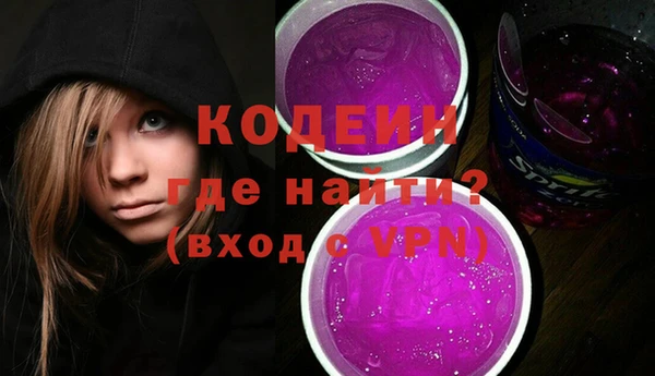 ALPHA-PVP Калининец