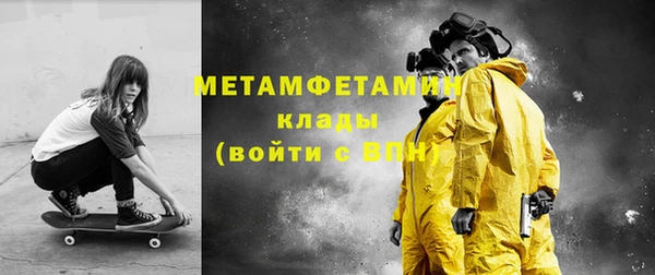 MDMA Медногорск