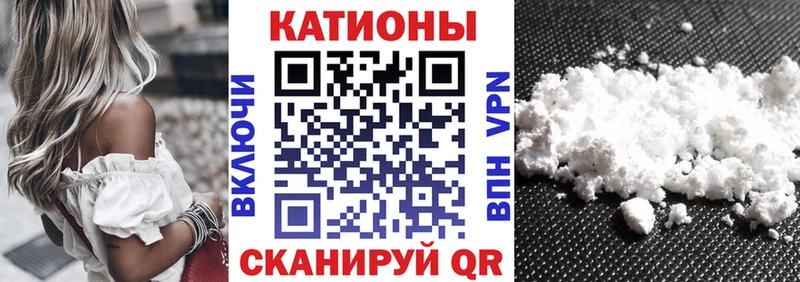 кракен вход даркнет сайт Невьянск МЯУ-МЯУ мяу мяу