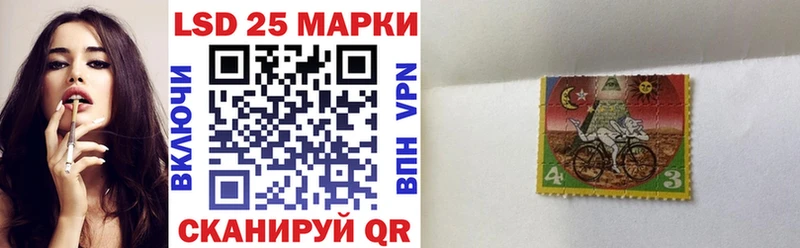 Марки 25I-NBOMe 1,8мг  Невьянск 