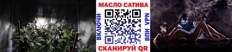 ТГК гашишное масло  где купить наркоту  Невьянск 